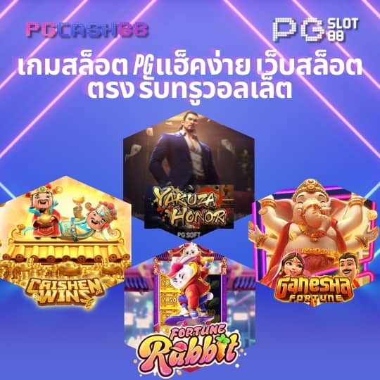 m98 เวอร์ชั่นใหม่