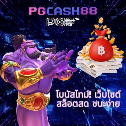 m98 เวอร์ชั่นใหม่